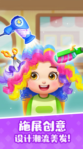 宝宝巴士奇妙屋app