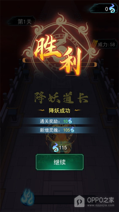 画符能手官方正版