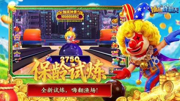 捕鱼炸翻天oppo渠道服