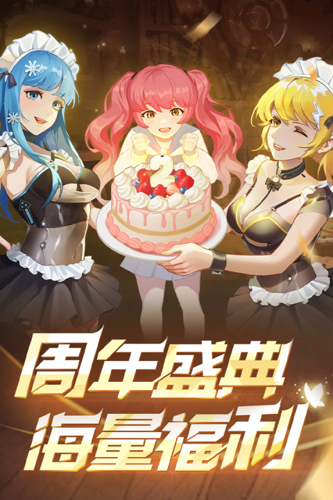 坦克无敌华为版