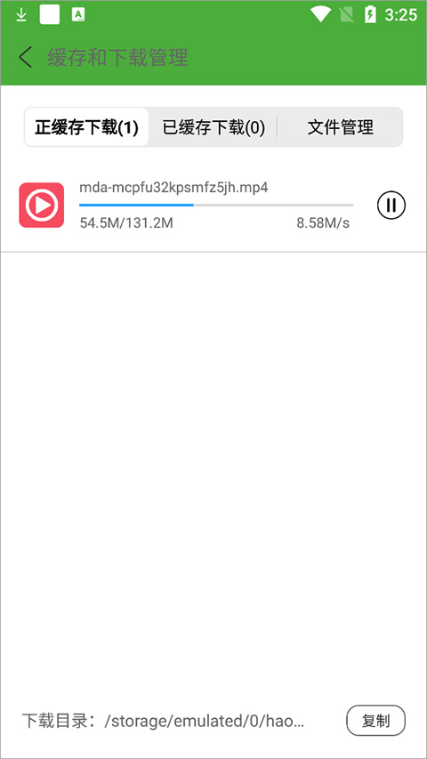 极速浏览器app