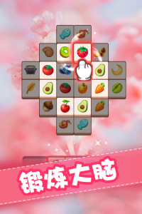 全民来装修最新版