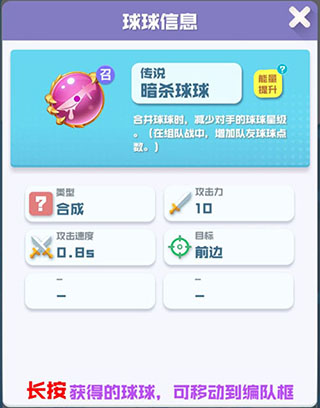 球球英雄小米渠道版