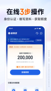 你我贷借款app