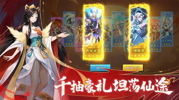 绝地苍穹最新版