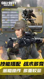 使命召唤手游官方正版