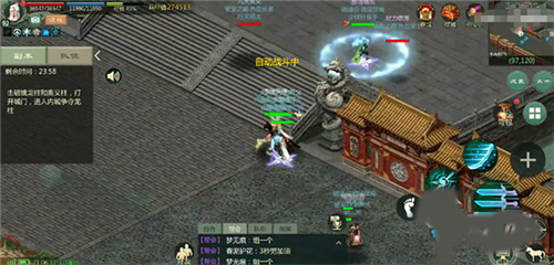 剑网1:归来vivo版