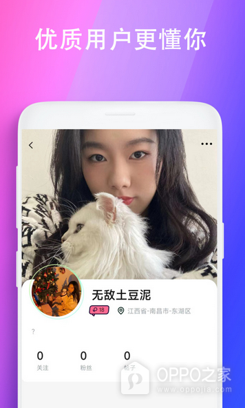 极乐园