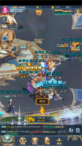 斗罗大陆华为版