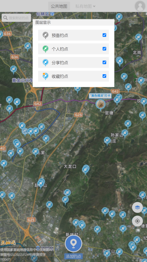 享钓钓点地图app