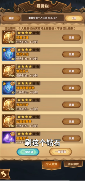 剑与远征小米版