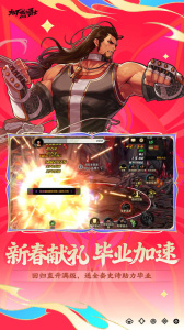 地下城与勇士：起源官服