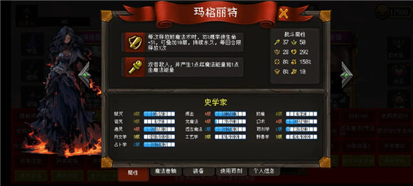 天堂奇缘最新版