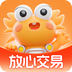 螃蟹账号代售app