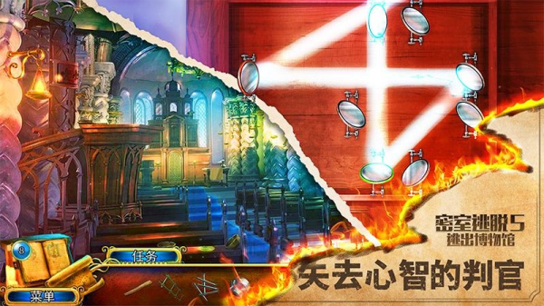 密室逃脱5逃出博物馆官方版最新版