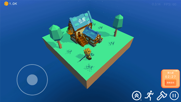 浮岛世界官方版