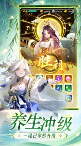 道友请留步B站版