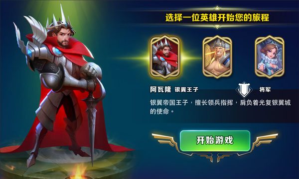剑与家园国际服