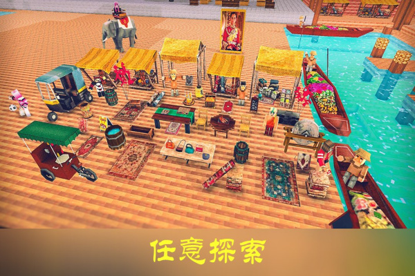 沙盒迷你世界官方版