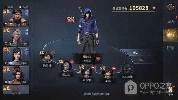 新盗墓笔记腾讯版