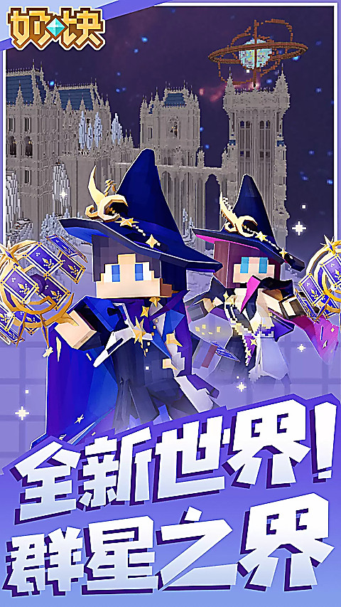 奶块oppo版