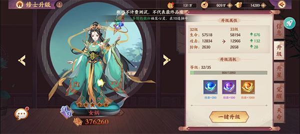 莽荒纪纪宁传奇最新版