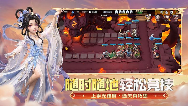 守塔不能停