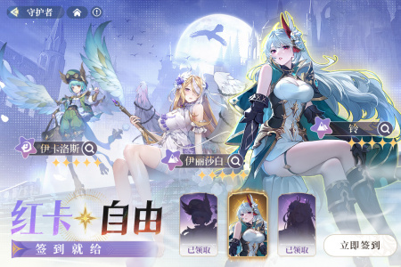 永夜降临：复苏华为版