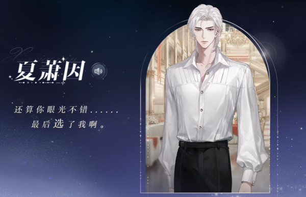 世界之外官方正版