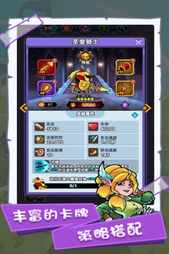 军临旗下最新版