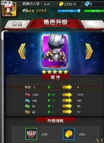 奥特曼系列OL4399版