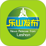 乐山发布app