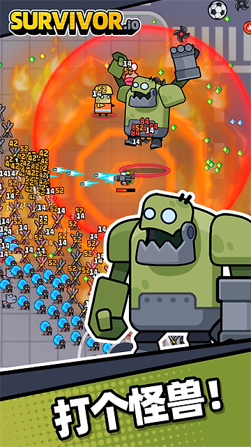 弹壳特攻队国际服最新版(Survivor.io)