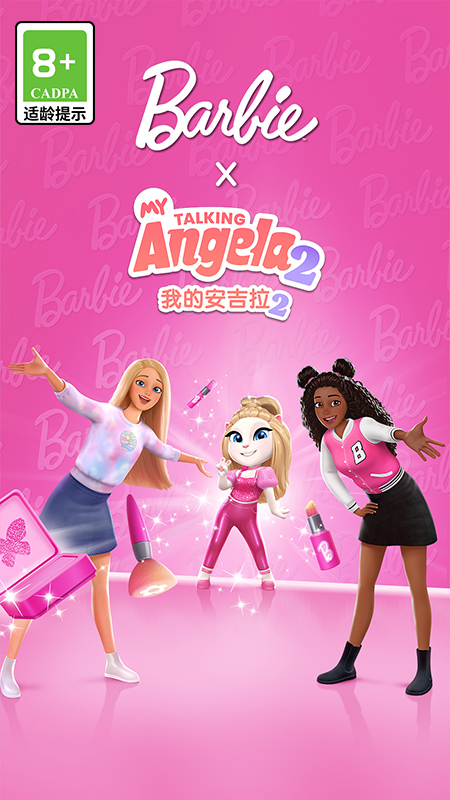 我的安吉拉2破解版2026最新版