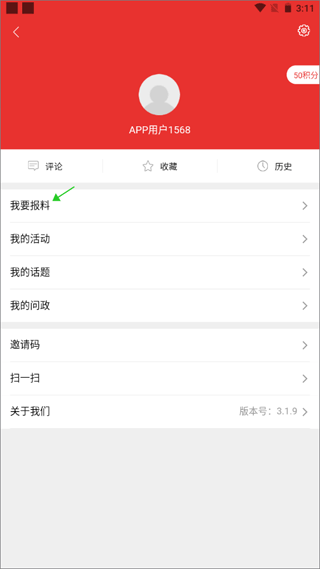 北京丰台app