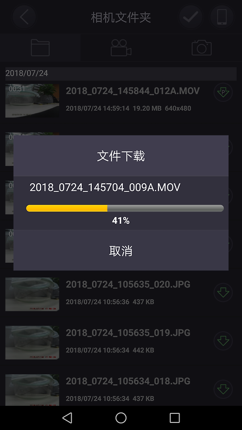 LuckyCam官方版