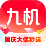 九机网官方版