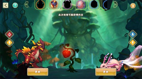 我有一座育龙岛vivo版