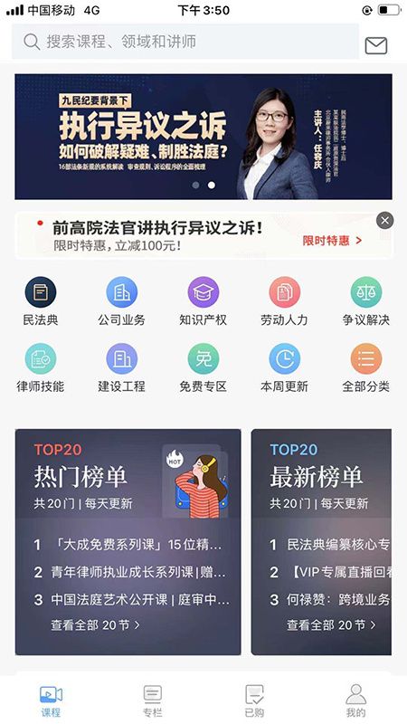 智拾app