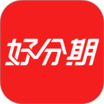 好分期app