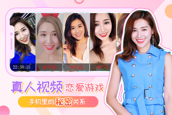 我的总裁女友官方版