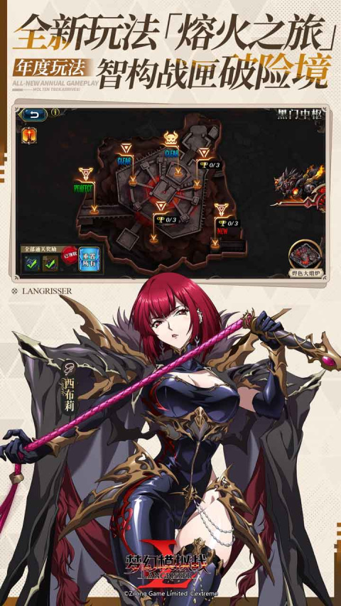 梦幻模拟战bilibili渠道服