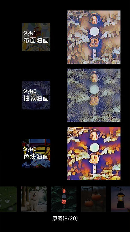 安兔兔ai评测app