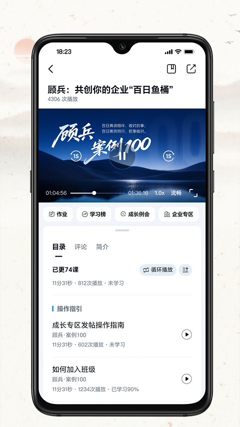 润泽园app