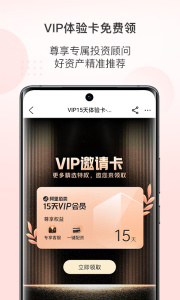 阿里拍卖app