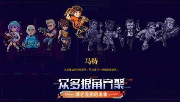 霓虹深渊无限官方版