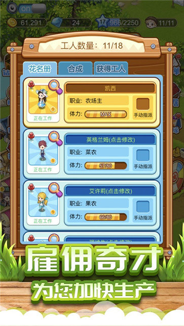 阳光家园免费版