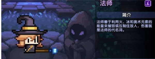 我的勇者B站版