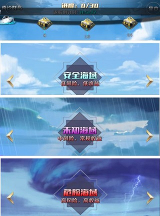 商道高手腾讯版