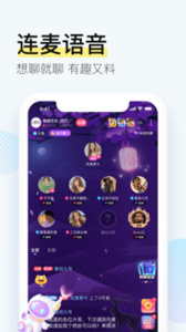 西西语音官方版